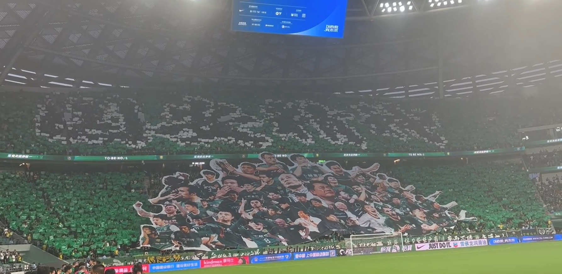 媒體人談國安TIFO：應該是國內第一次以這樣數量級致敬功勛